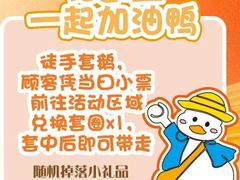 -百联南桥购物中心