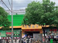 -华天新川面馆(缸瓦市店)