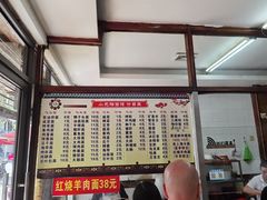 -小无锡面馆