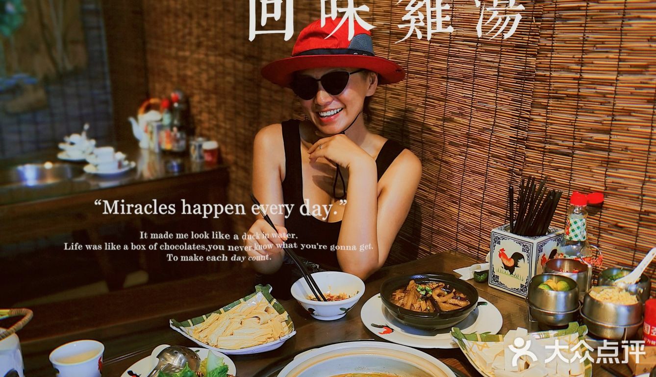 好吃还不贵的椰子鸡火锅