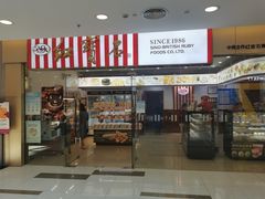 -红宝石·鲜奶小方(莘庄龙之梦店)