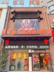 -威思丽高温瑜伽会馆