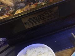 -鱼库·不仅是一家烤鱼店(车公庙店)