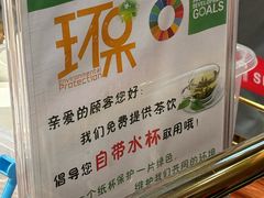-伊藤洋华堂(温江店)