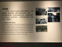 -亮宝楼国宴+文化陕菜