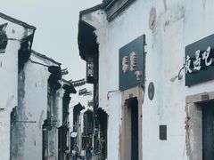 -嘉兴月河历史街区