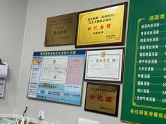 -姚记面馆(瑶琳路店)