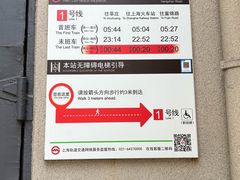 -衡山路(地铁站)