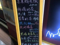-陈记甜品窝(中山北路店)