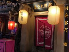 门面-长安大牌档之西安博物院文化餐厅(中贸店)