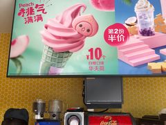 -麦当劳(花园北路店)
