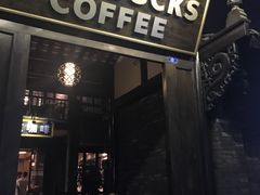 门面-星巴克臻选(成都宽窄巷子店)