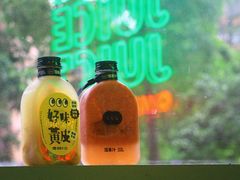 -混果汁(喜荟城店)