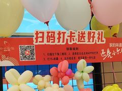 -小六汤包(万和城店)