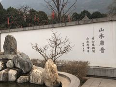 -华清宫景区