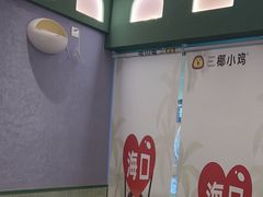 -椰小鸡·琼州糟粕醋(美兰缤纷城店)