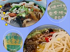 -魏家凉皮(协和店)