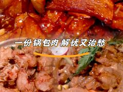 -宏达老菜馆(东安街店)
