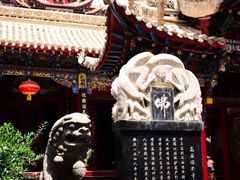 -高庙保安寺