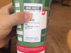 -星巴克(上海交通大学店)