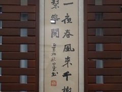 -顺德君豪酒店(佛山容桂渔人码头店)