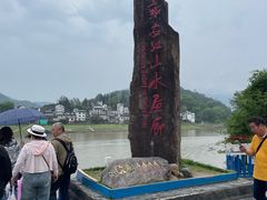 -新安江山水画廊风景区