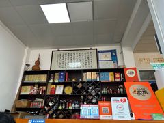 -芸海阁·农家私房菜(沙家浜景区出口店)