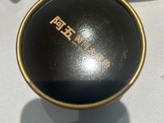 -阿五黄河大鲤鱼(英协路店)