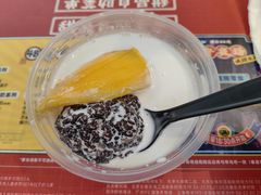 -满记甜品(金融街店)