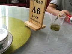 -状元楼(金溪路店)