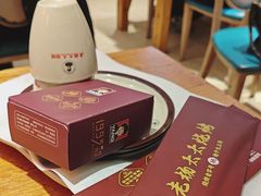 -老杨太太烧烤(文化广场店)