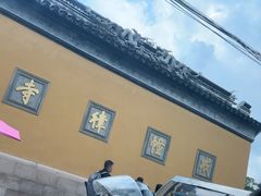 -西园戒幢律寺