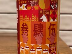 -Pie Squared方派披萨