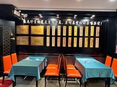 -粤·向群饭店(泮塘路店)
