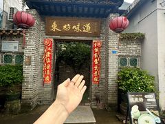 -东坊味道私房菜·地道顺德菜(大良店)