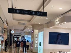 -新世界大丸百货