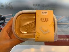 -金元朗(航空新城店)