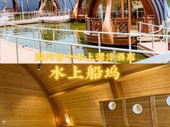 -宝晶宫旅游景区