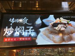 -兴龙广缘超市(奥体中心店)