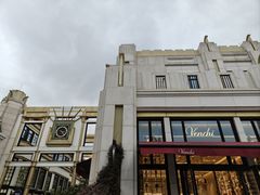 -比斯特上海购物村精品奥特莱斯