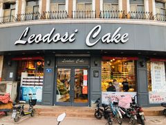 门面-乐多士烘焙蛋糕店(杨仙庙店)