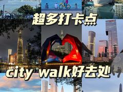 -福田卓悦INTOWN购物中心