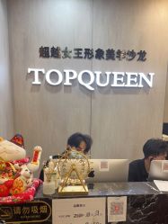 -TOP HAIR SALON