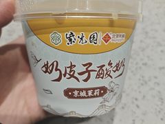 -紫光园(劲松店)