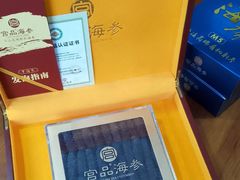 -宫品海参专卖店(静安大宁店)