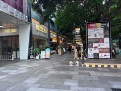 -289艺术PARK