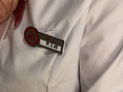 -海底捞火锅(外滩店)