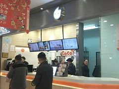 -CoCo都可(长江西路华联店)