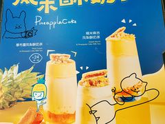 -快乐柠檬happylemon(北京APM店)