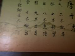 -敬亭盲人保健按摩(大连西路店)